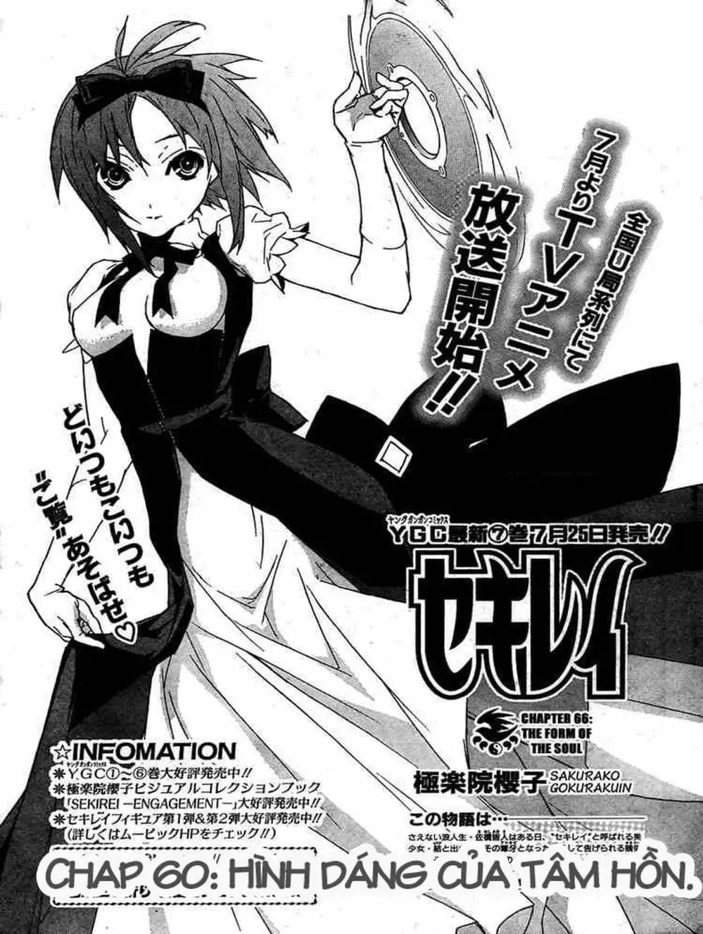 Chapter 69 - Image 10