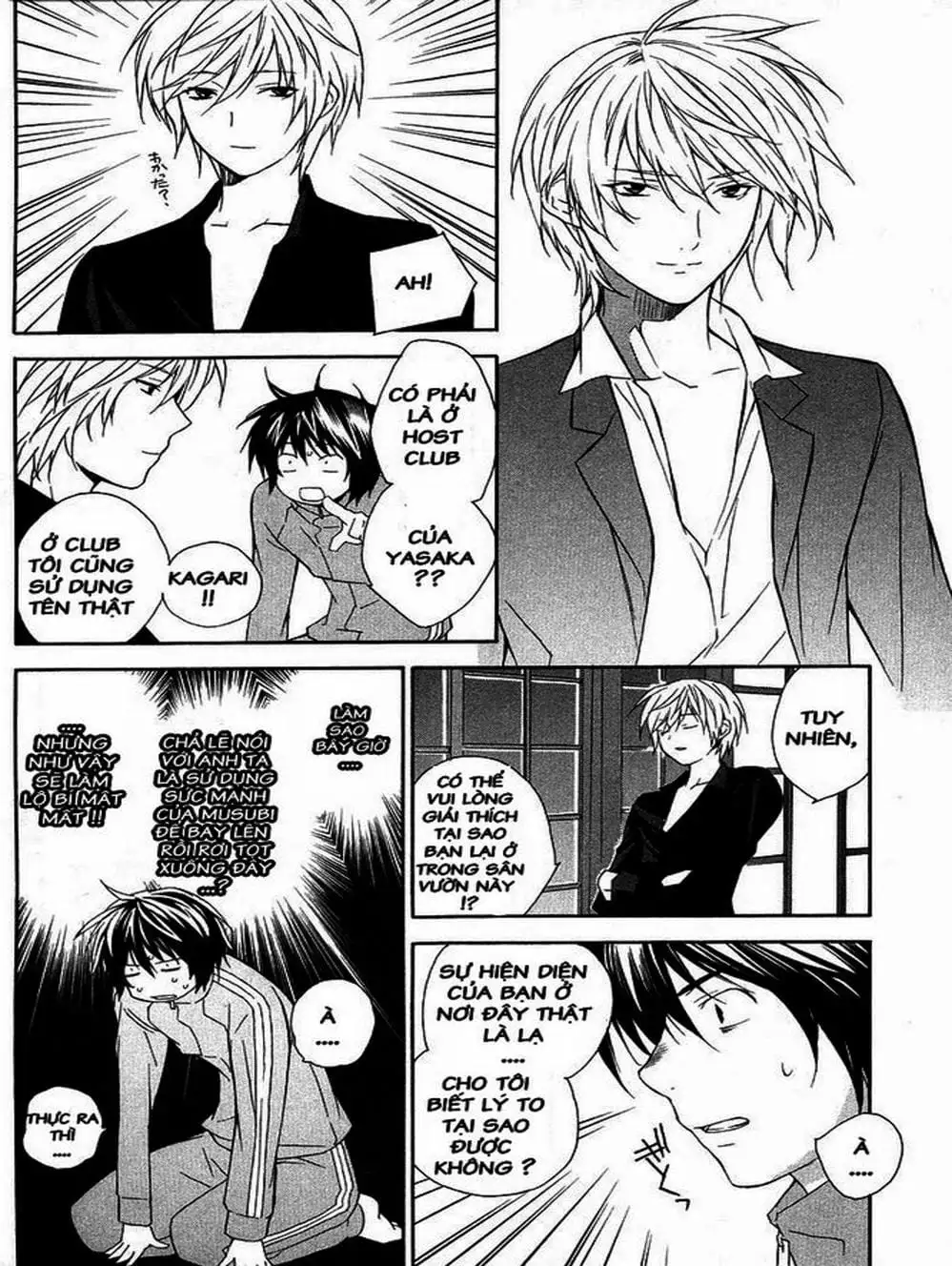 Chapter 7 - Image 16