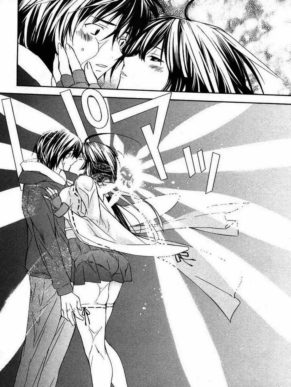 Chapter 7 - Image 4