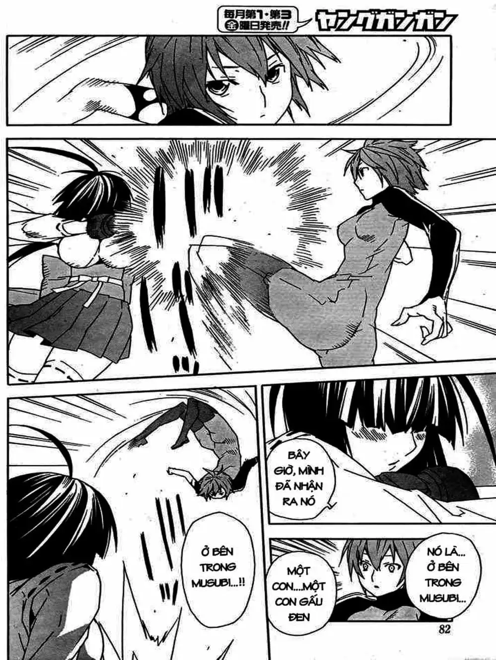 Chapter 70 - Image 2