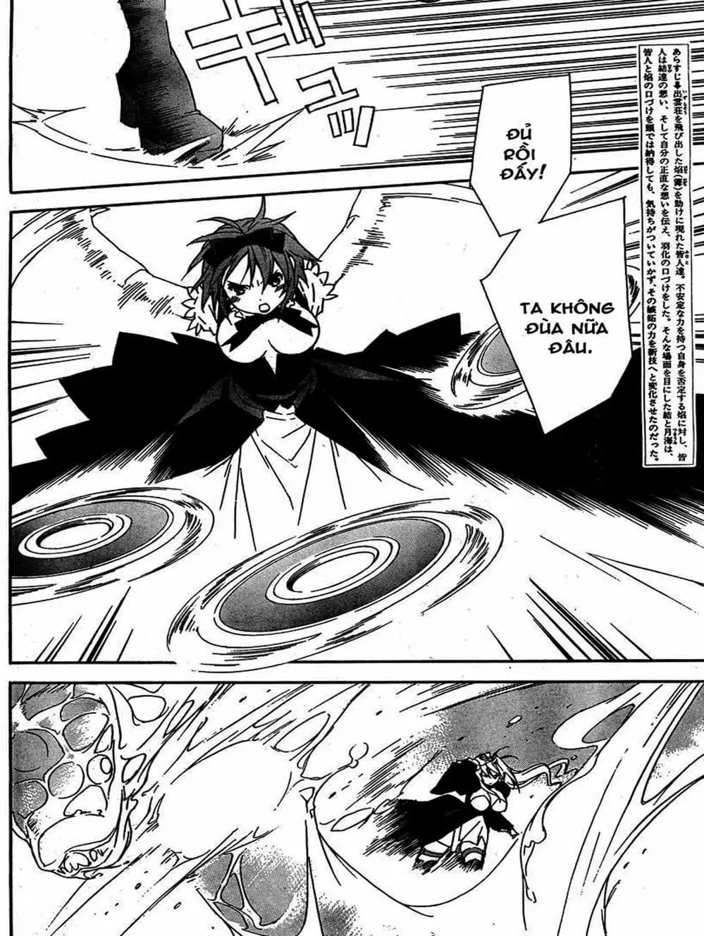 Chapter 70 - Image 13