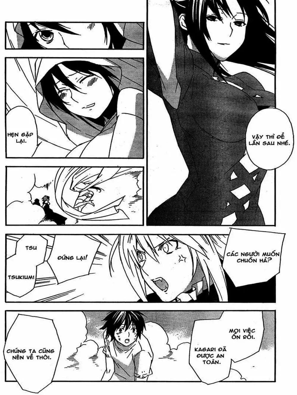 Chapter 71 - Image 1