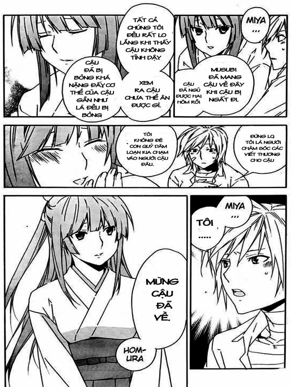 Chapter 71 - Image 15