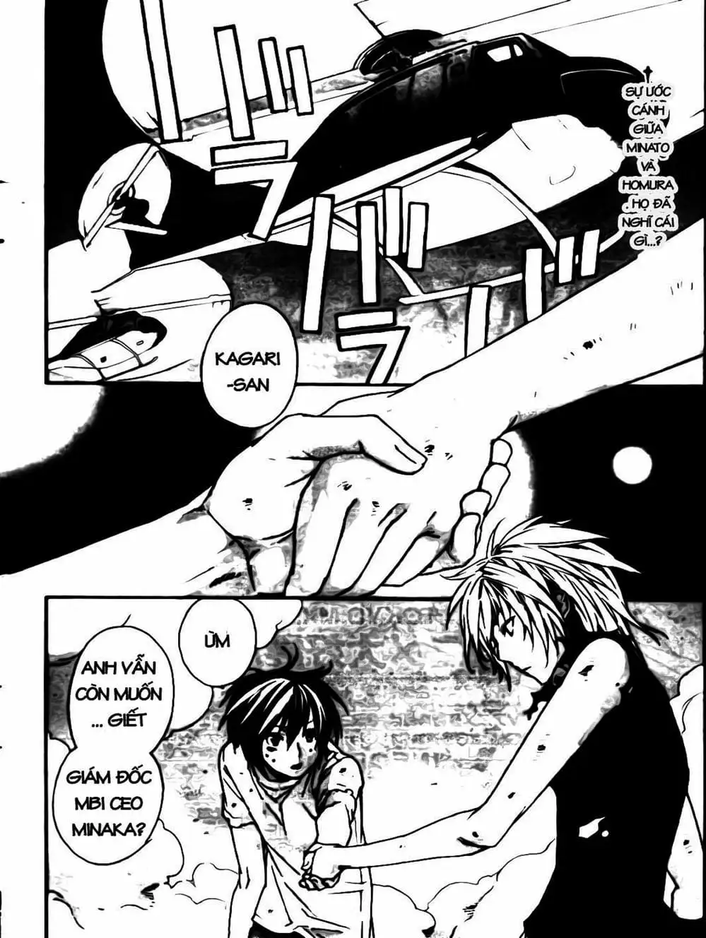 Chapter 71 - Image 7