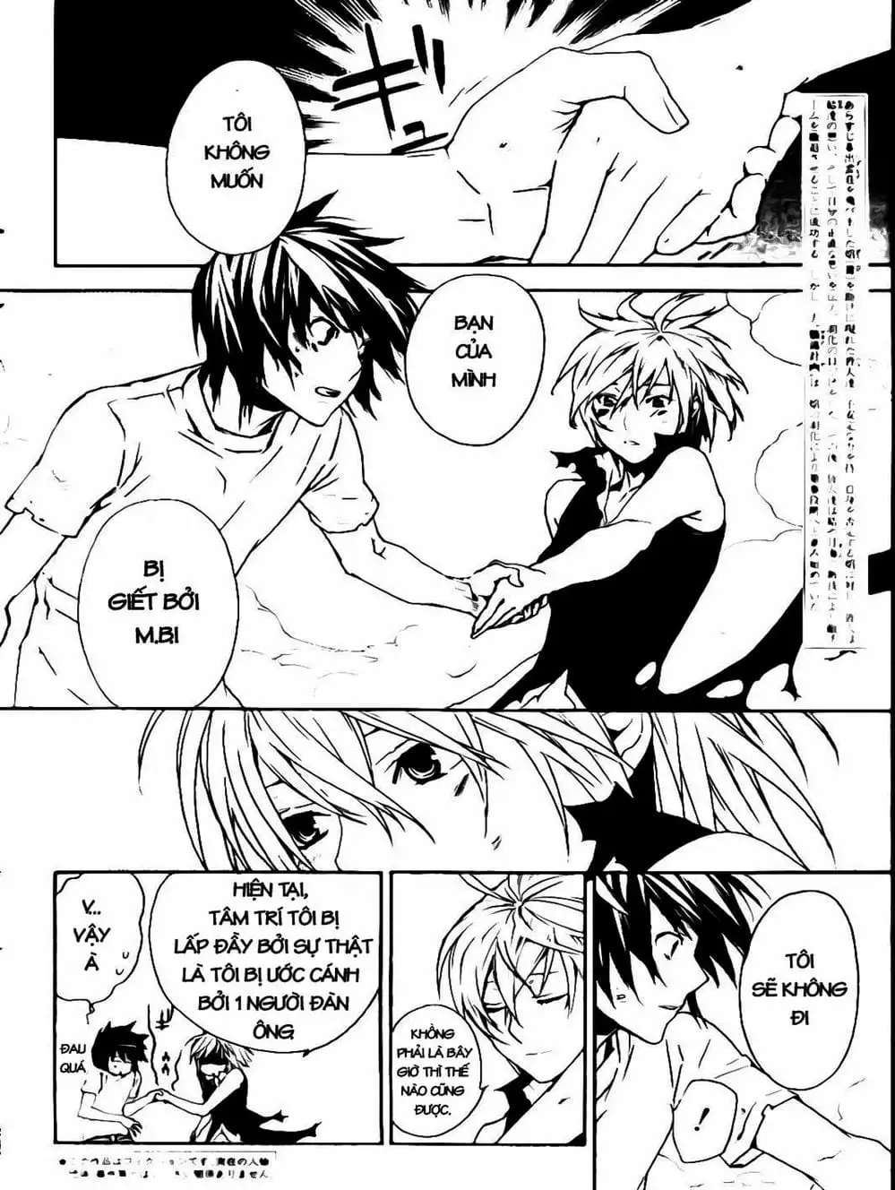 Chapter 71 - Image 9
