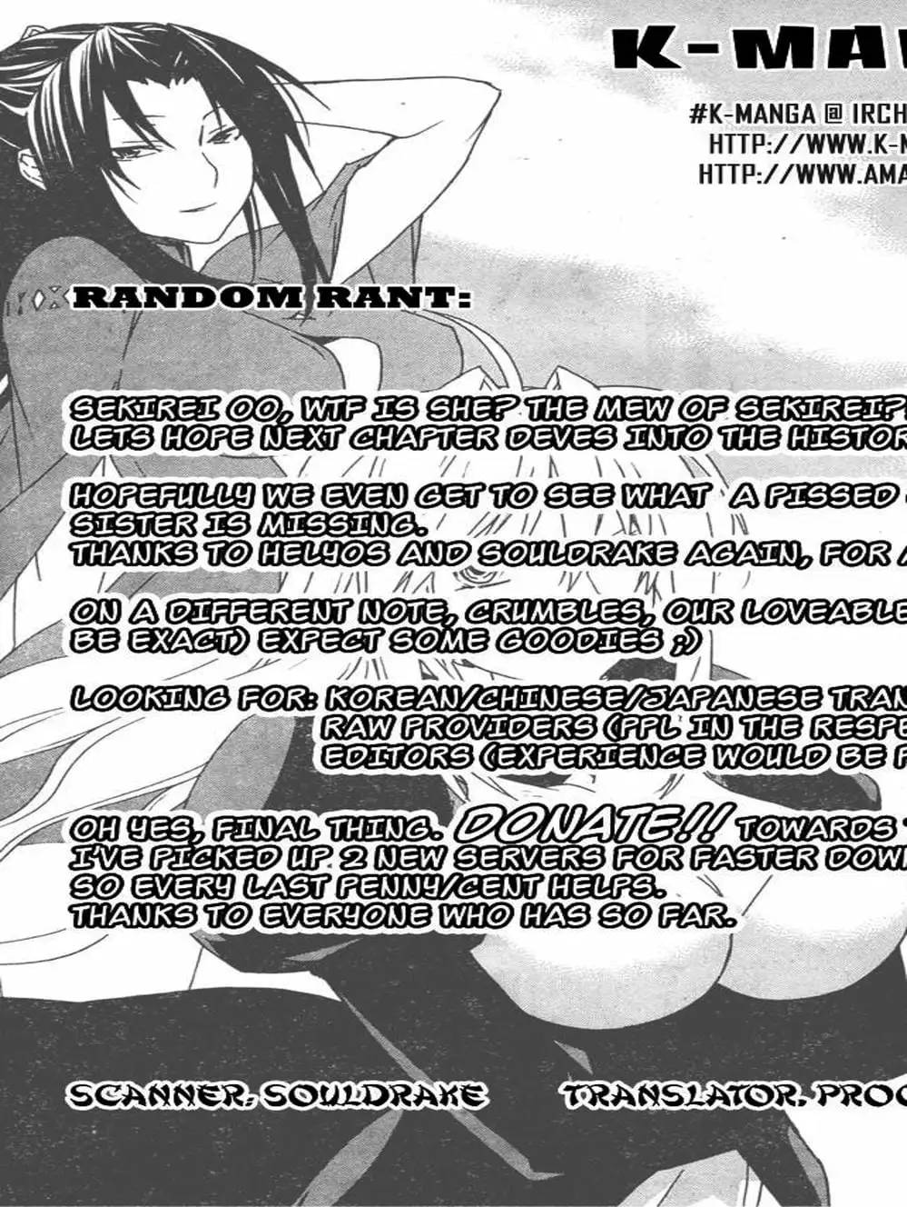 Chapter 72 - Image 2