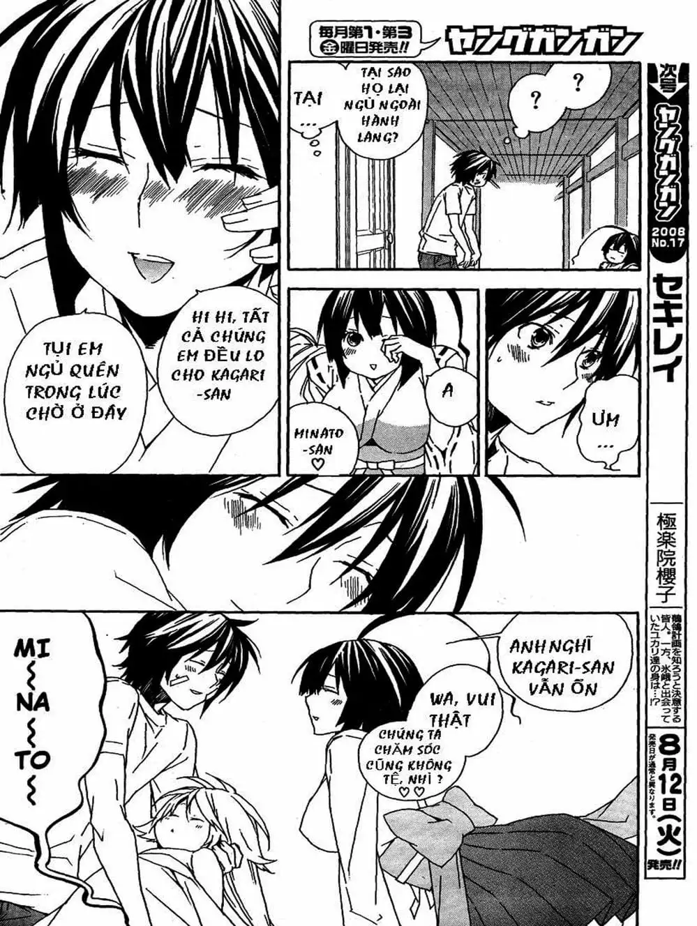Chapter 72 - Image 11