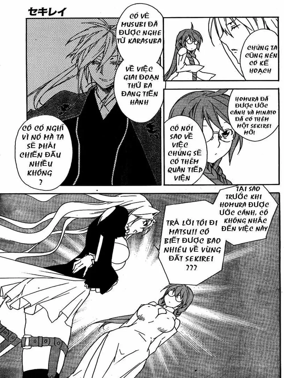 Chapter 72 - Image 14