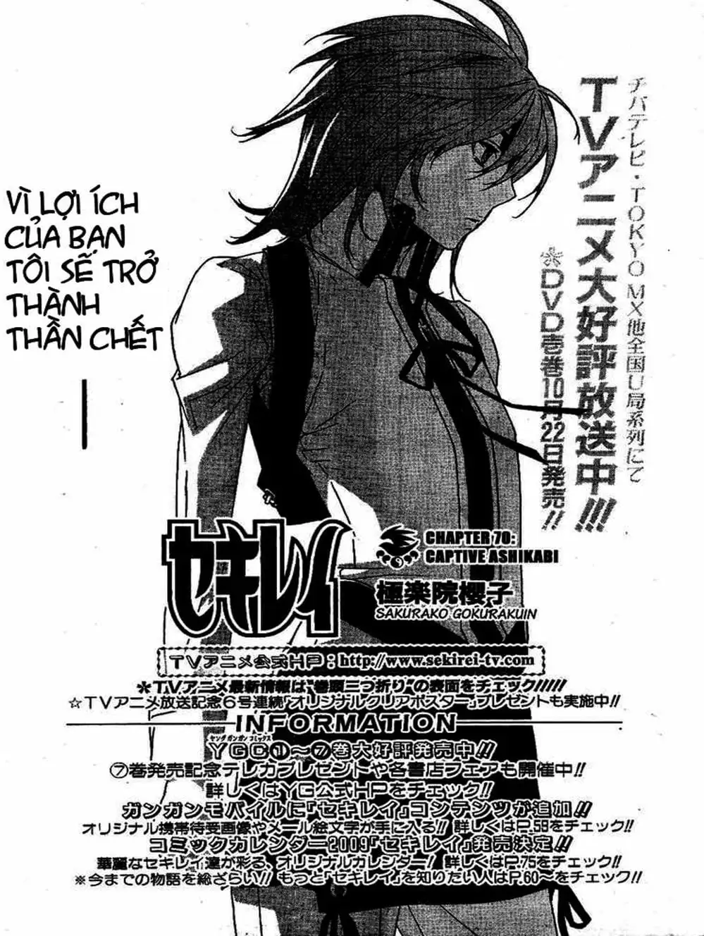 Chapter 72 - Image 20