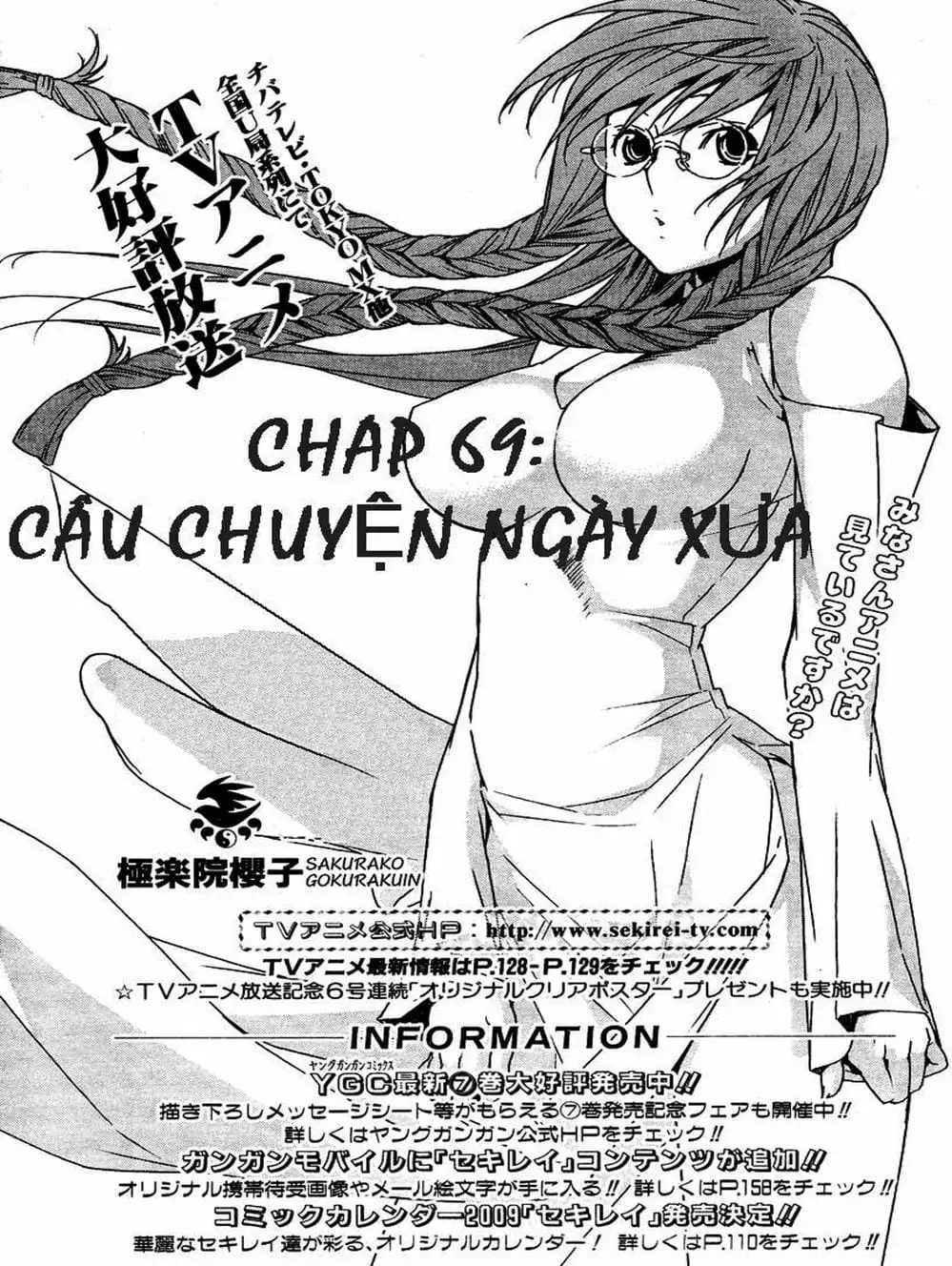 Chapter 72 - Image 4