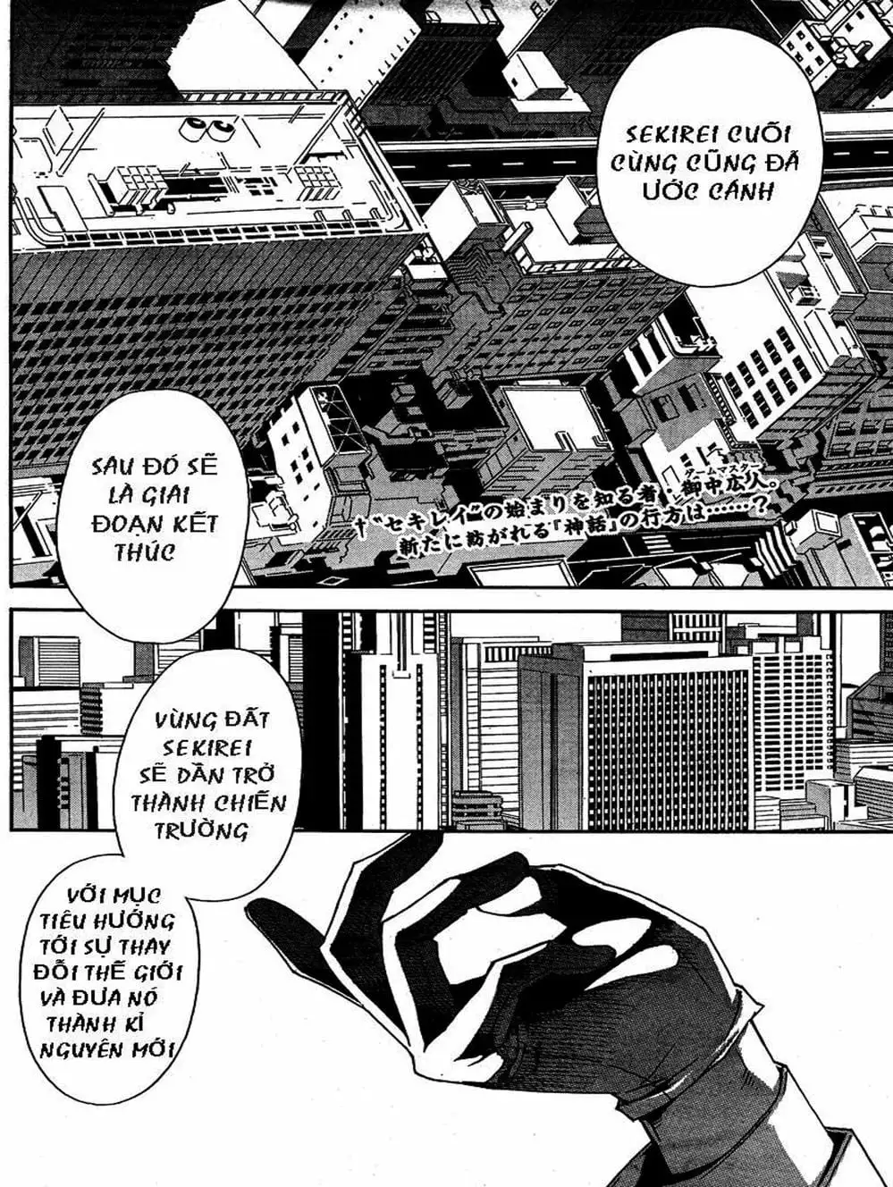 Chapter 72 - Image 5
