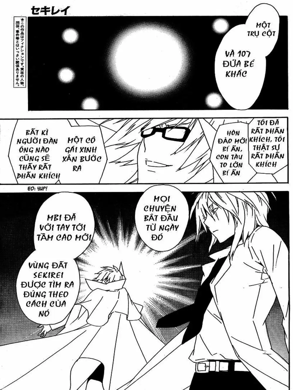 Chapter 72 - Image 8
