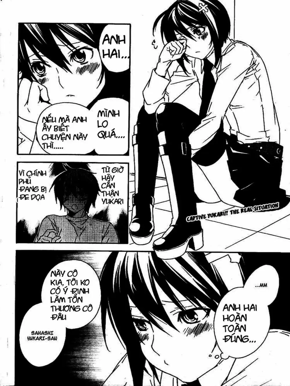 Chapter 73 - Image 1