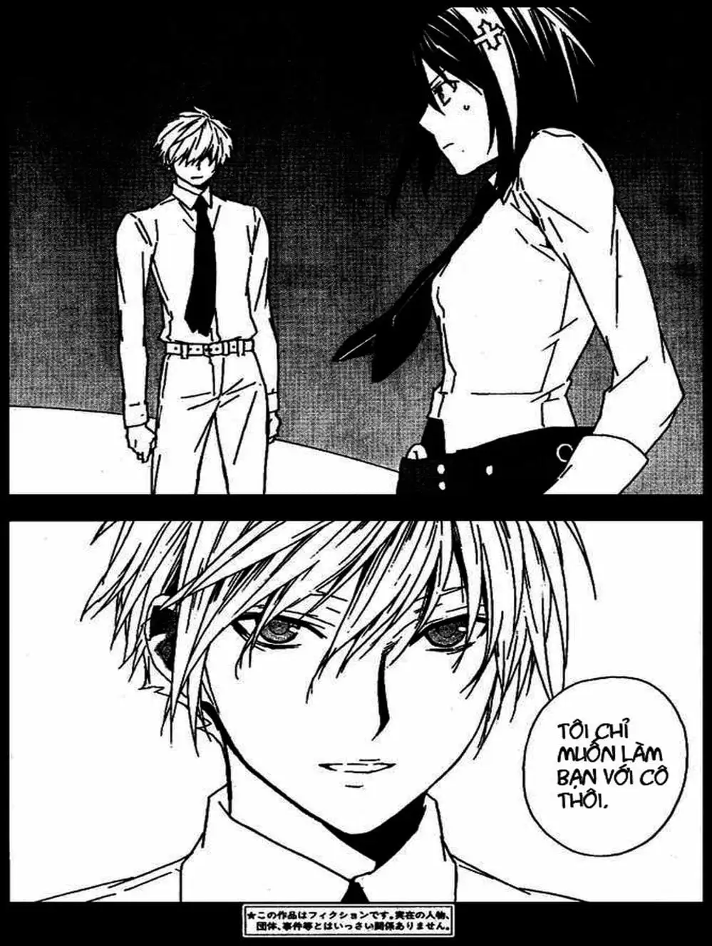Chapter 73 - Image 2