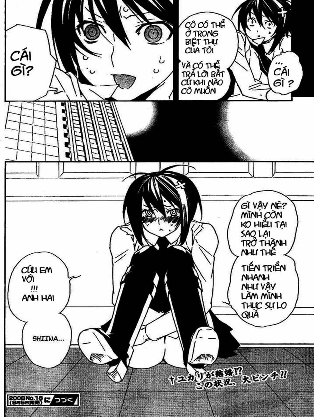 Chapter 73 - Image 11