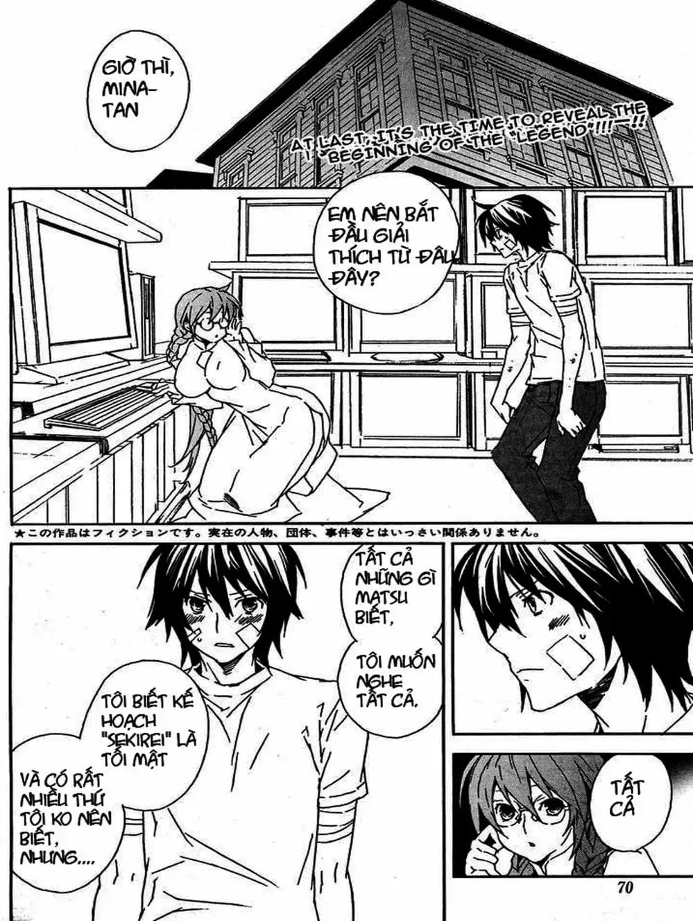 Chapter 73 - Image 13