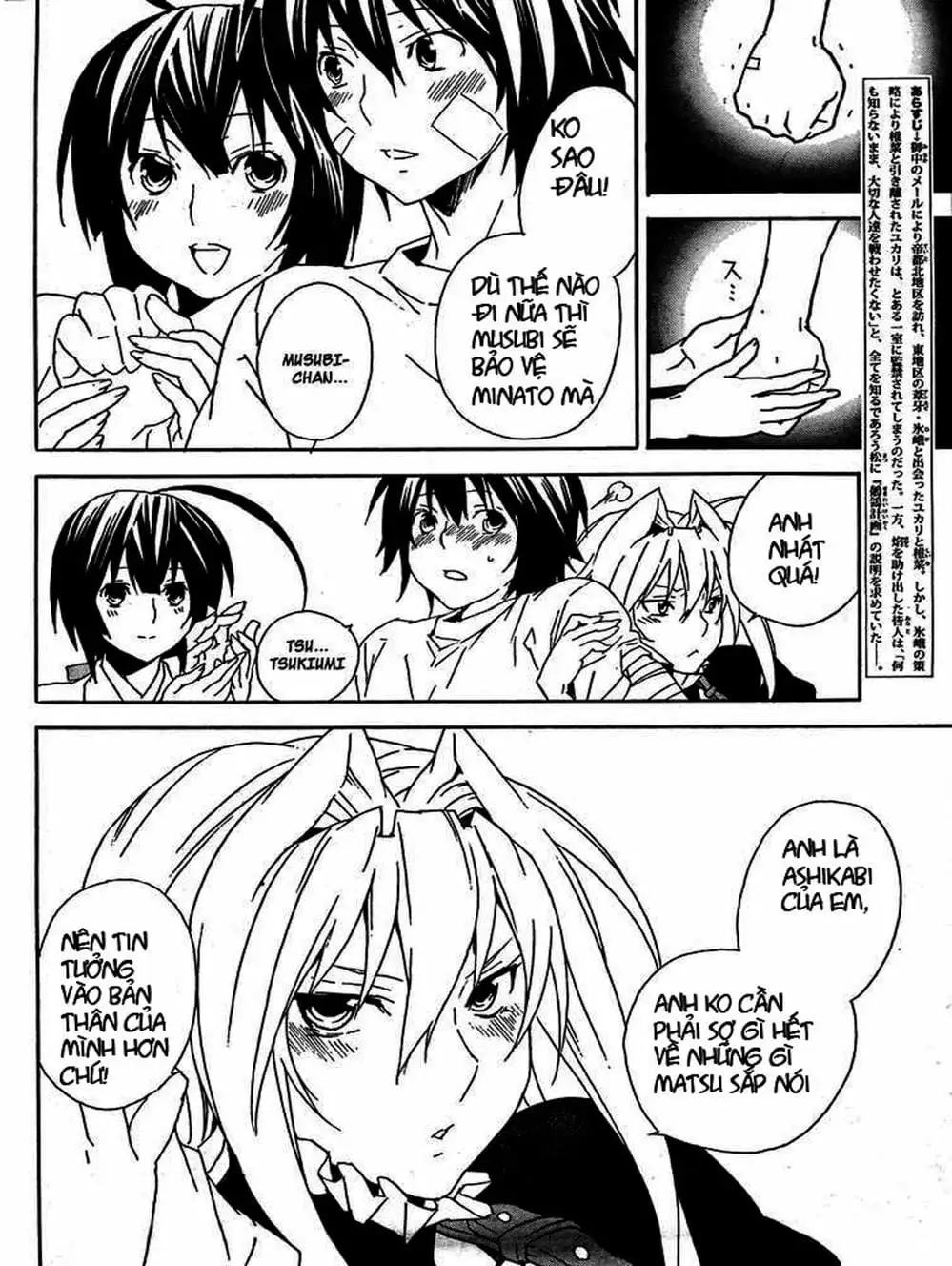 Chapter 73 - Image 15