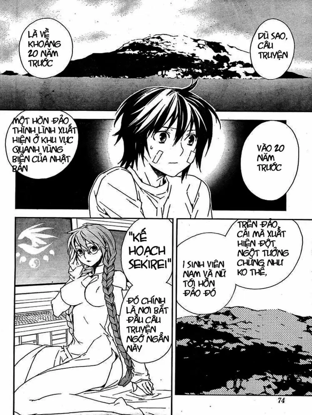 Chapter 73 - Image 17