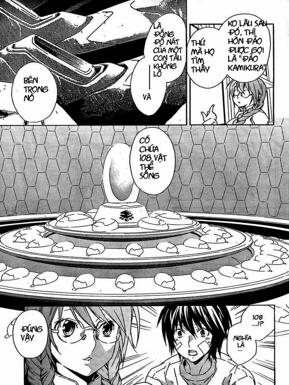 Chapter 73 - Image 18