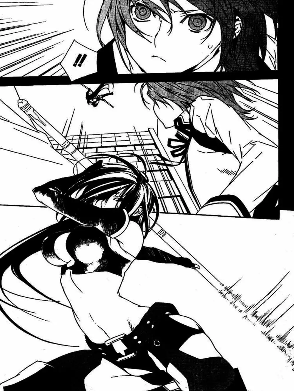 Chapter 73 - Image 4