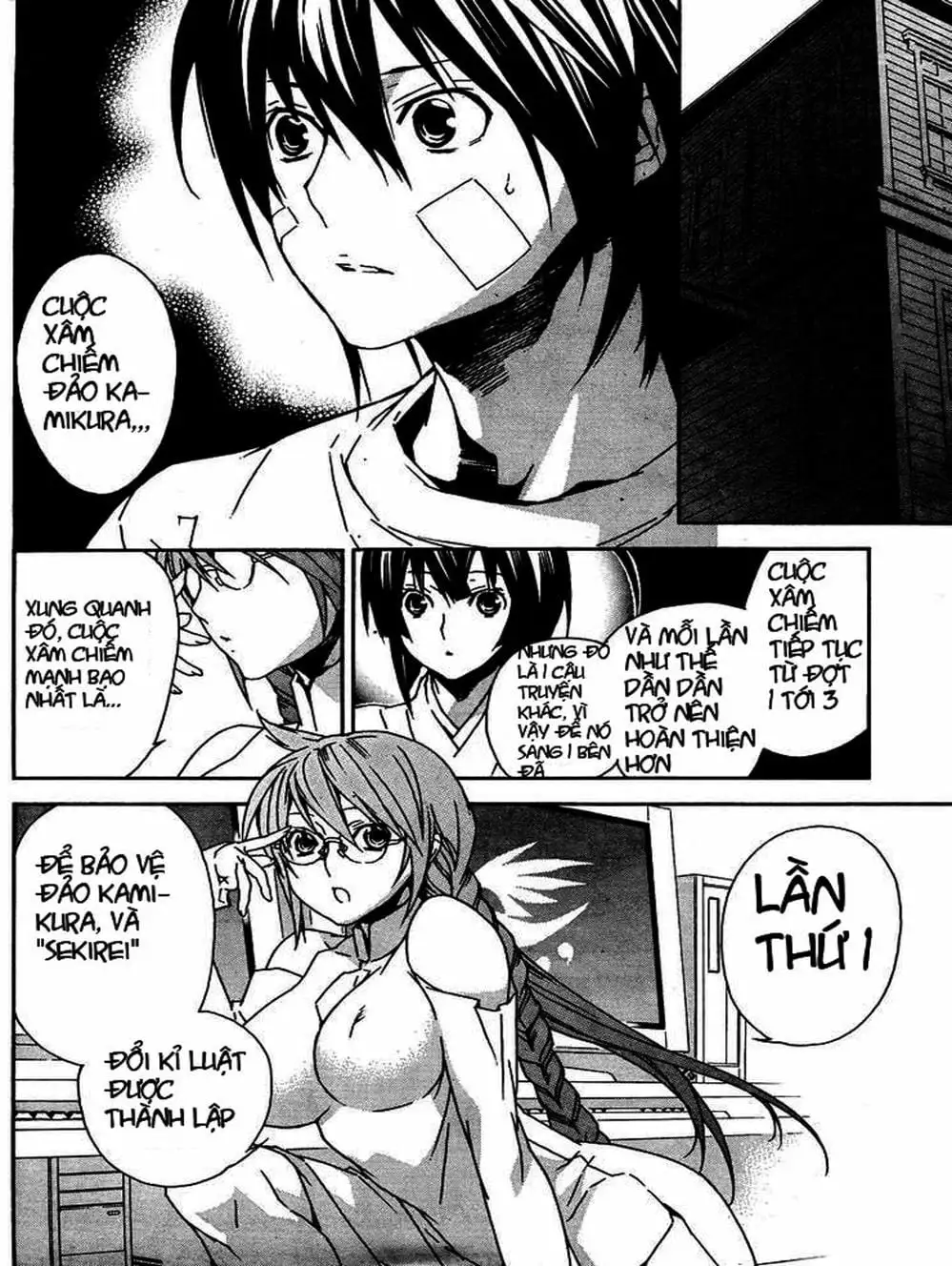 Chapter 74 - Image 14