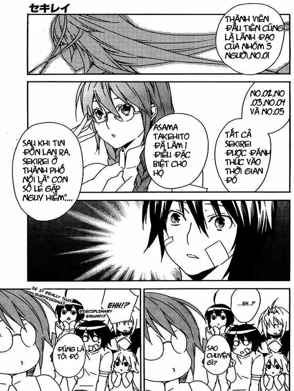 Chapter 74 - Image 15