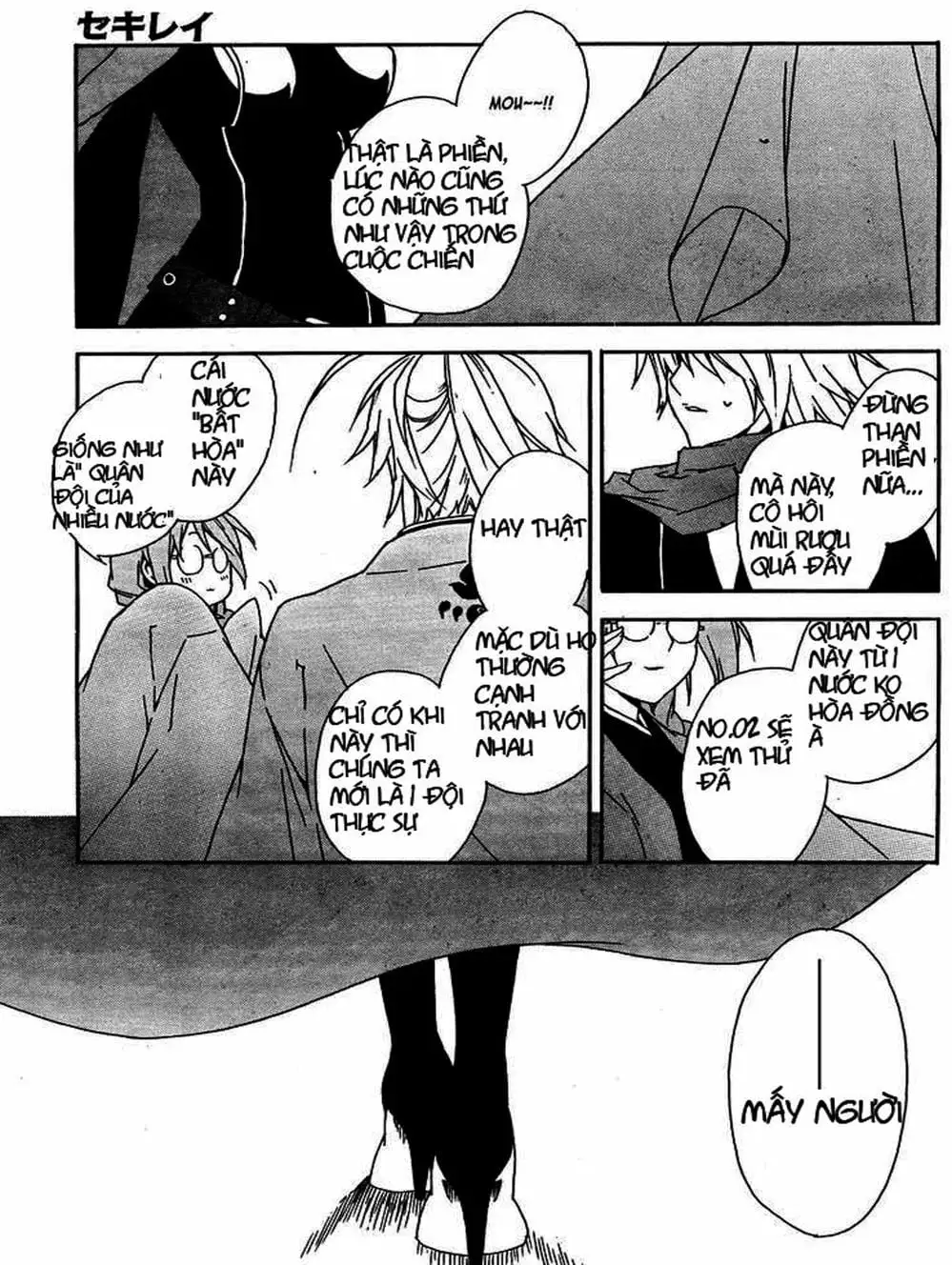 Chapter 74 - Image 17
