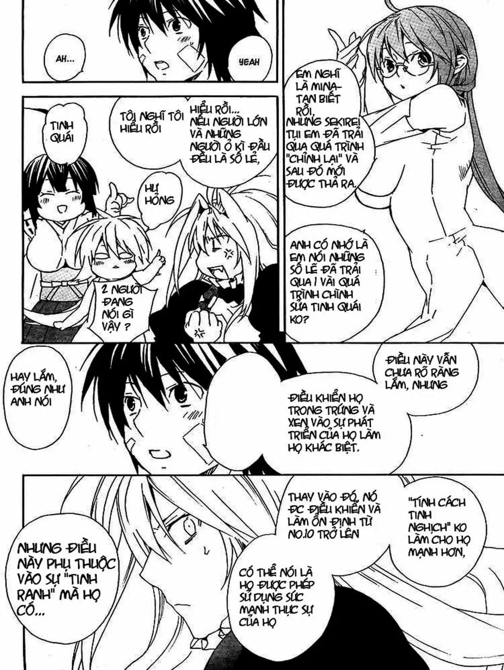 Chapter 74 - Image 3