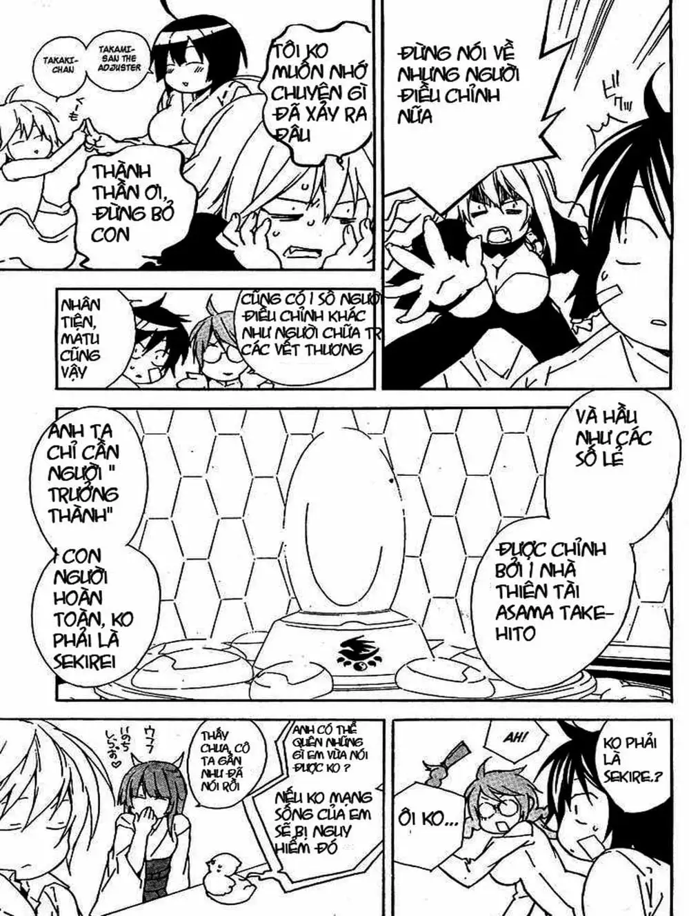Chapter 74 - Image 4