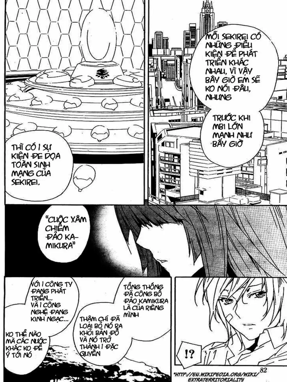 Chapter 74 - Image 5