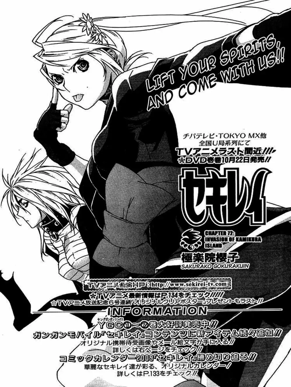 Chapter 74 - Image 9