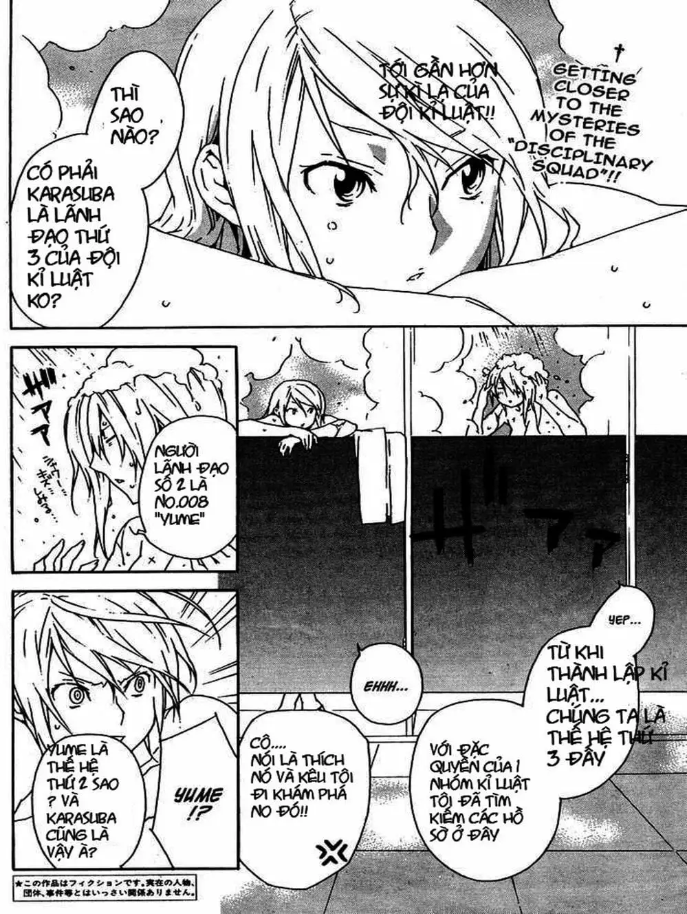 Chapter 74 - Image 10