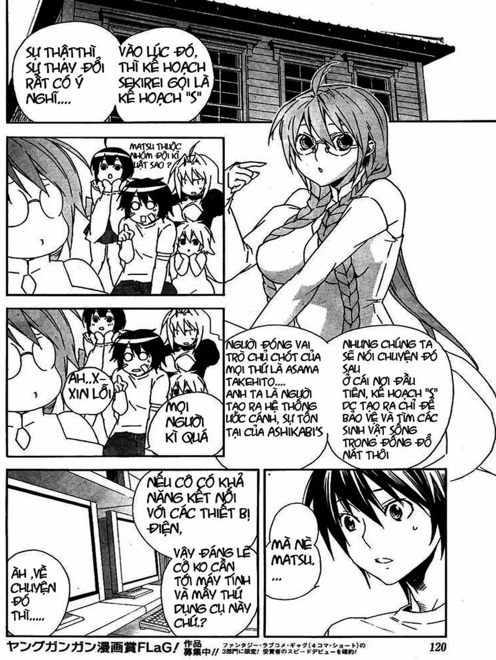 Chapter 75 - Image 12