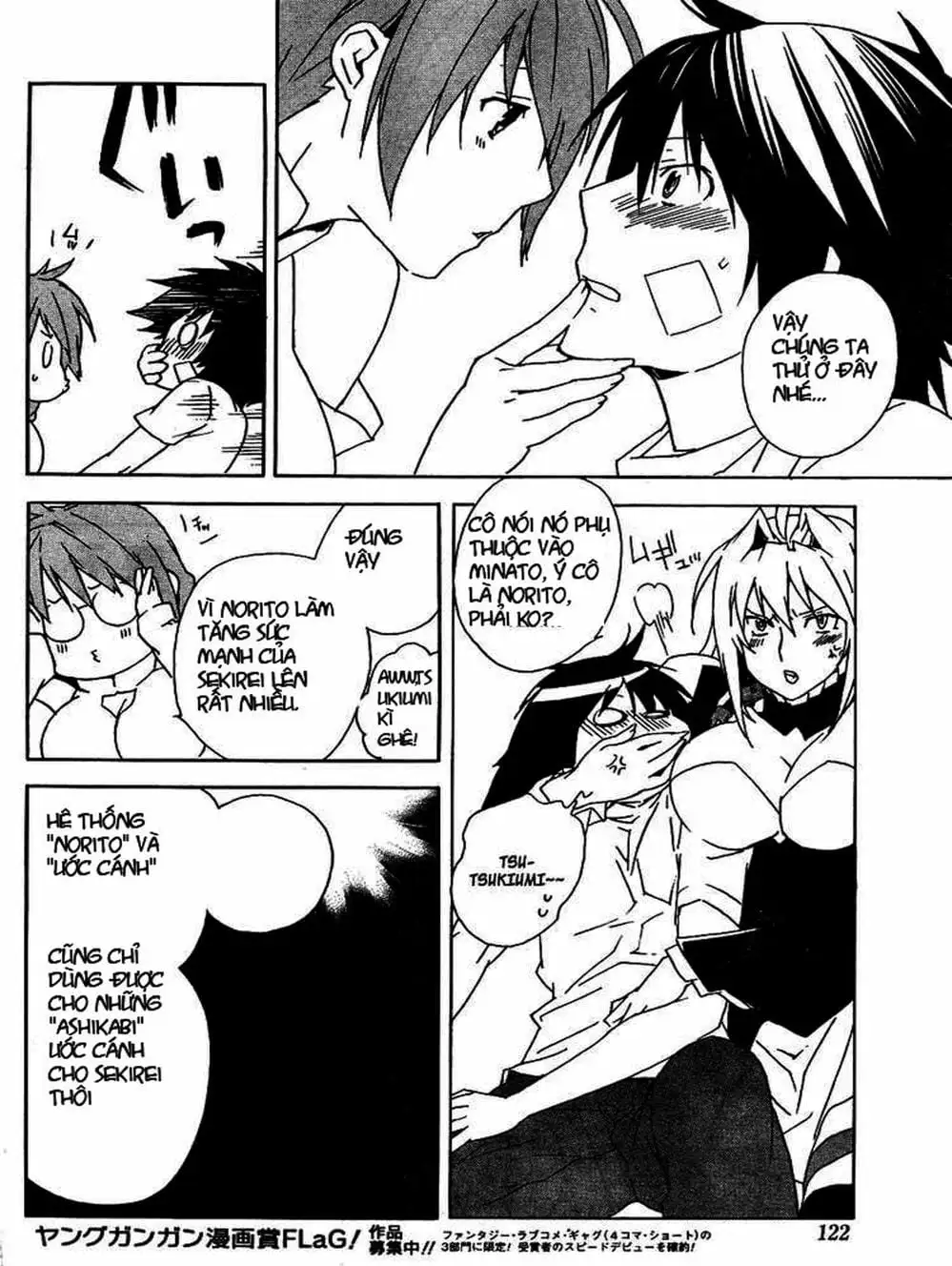Chapter 75 - Image 14