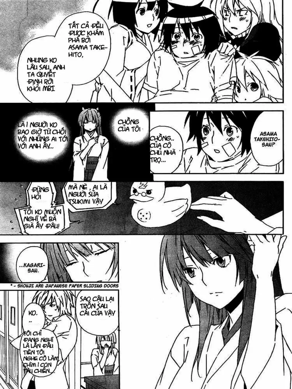 Chapter 75 - Image 15