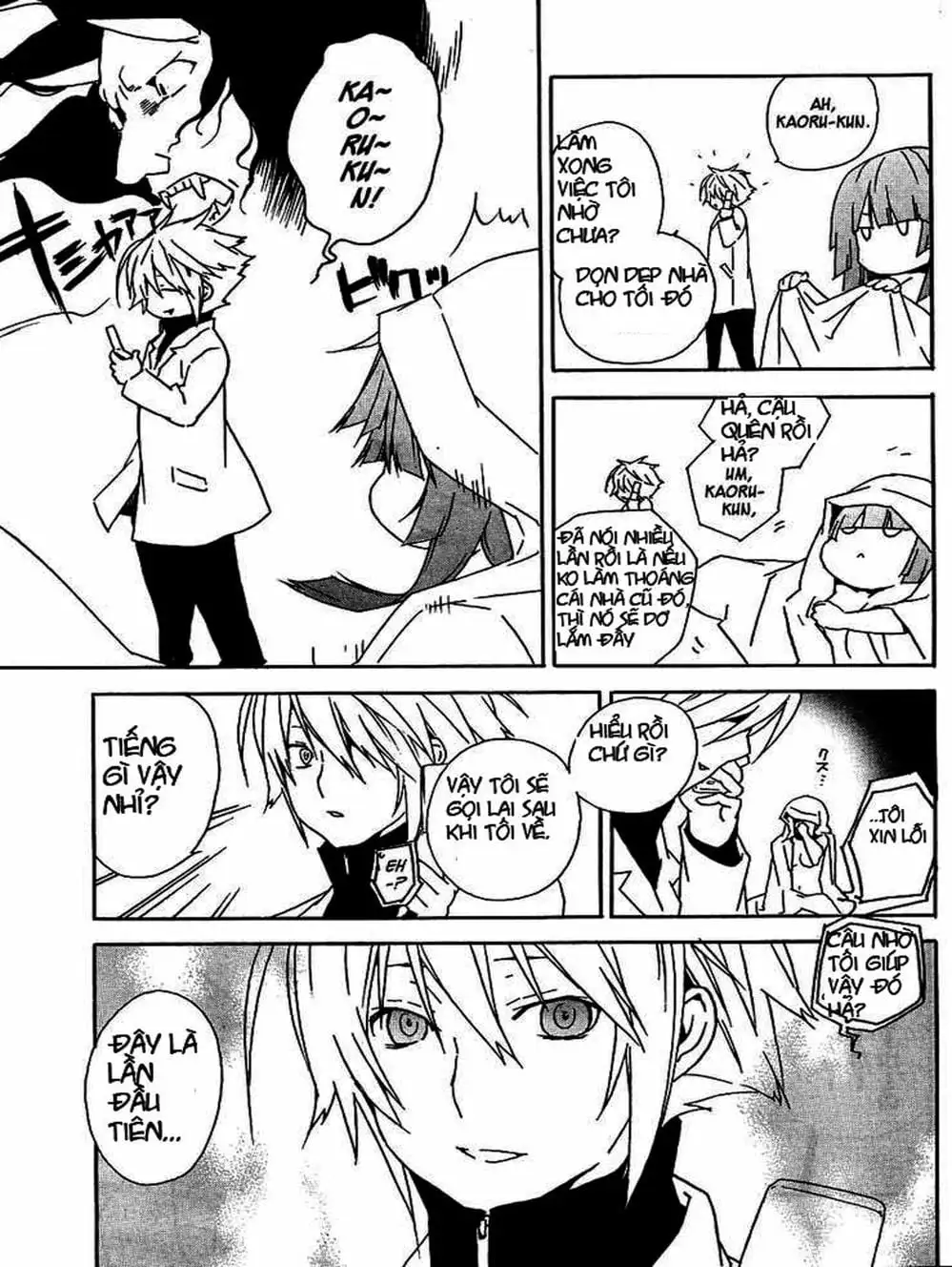 Chapter 75 - Image 17