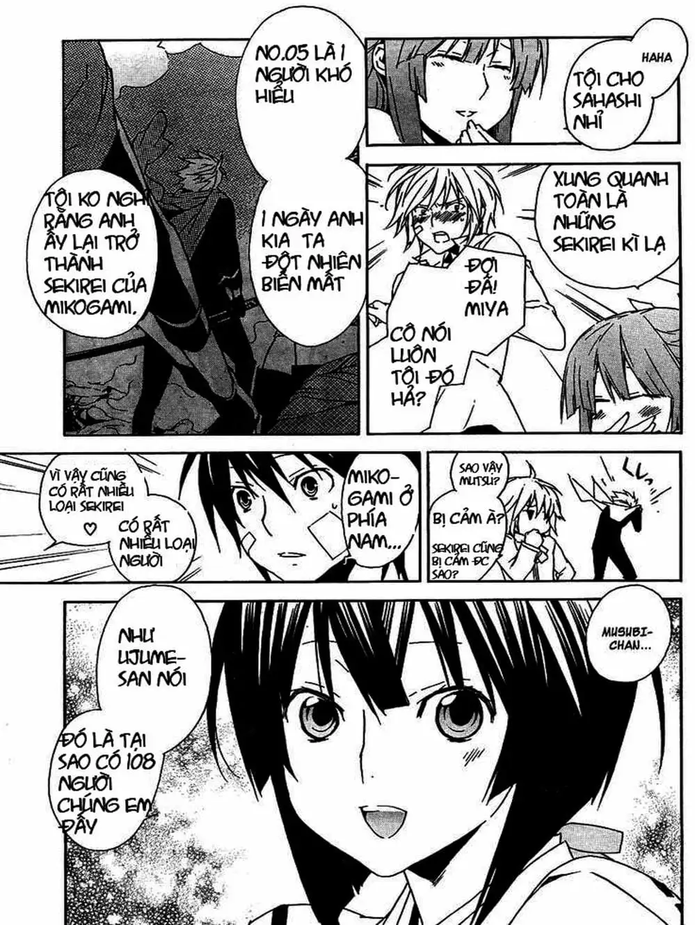 Chapter 76 - Image 1
