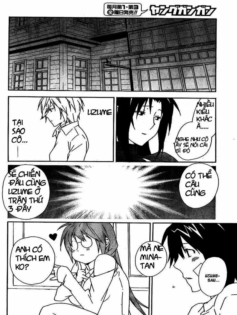 Chapter 76 - Image 2