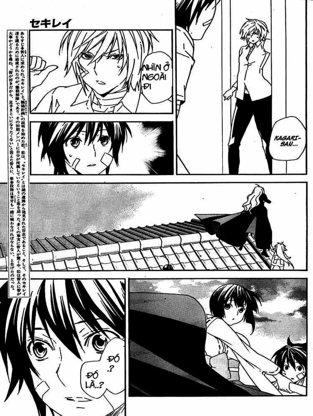 Chapter 76 - Image 11
