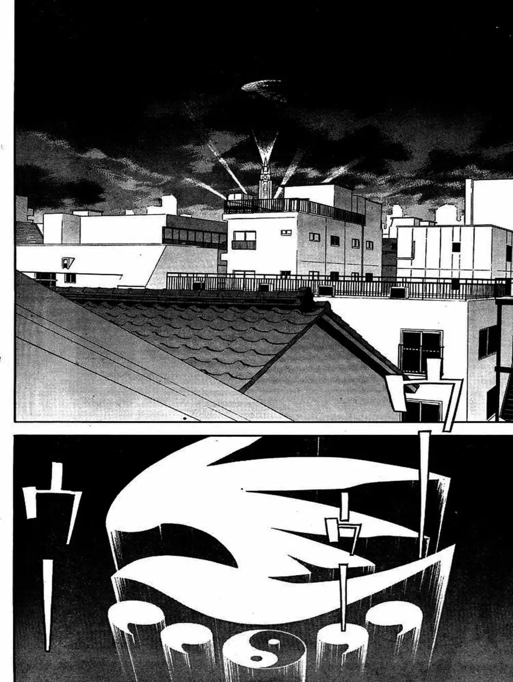 Chapter 76 - Image 12