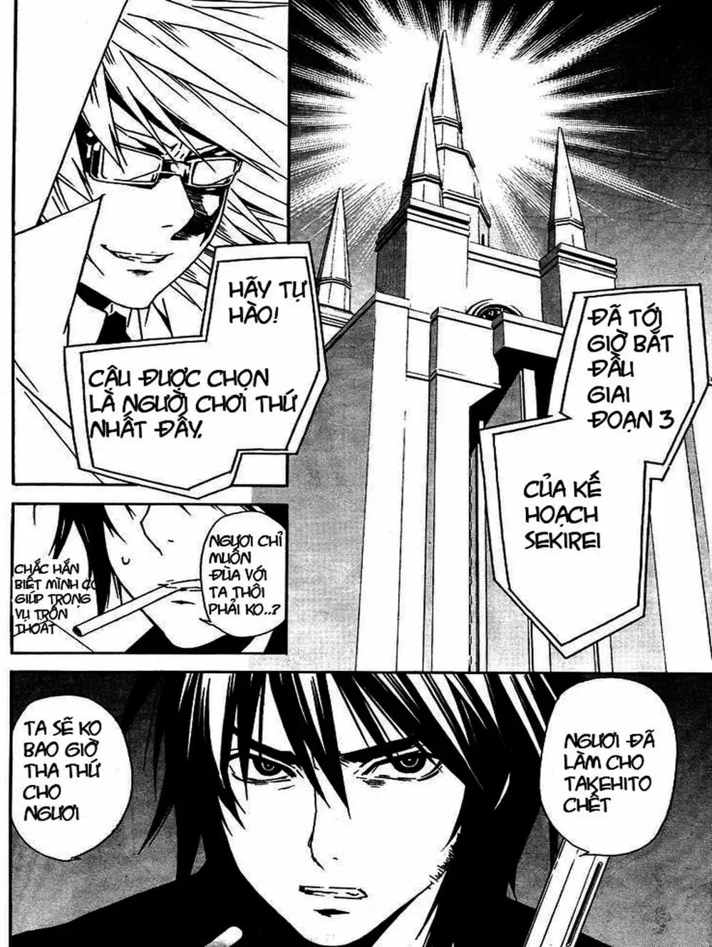 Chapter 76 - Image 14