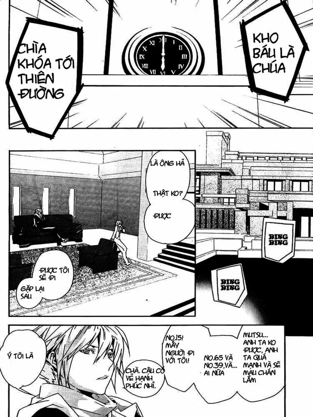 Chapter 76 - Image 18