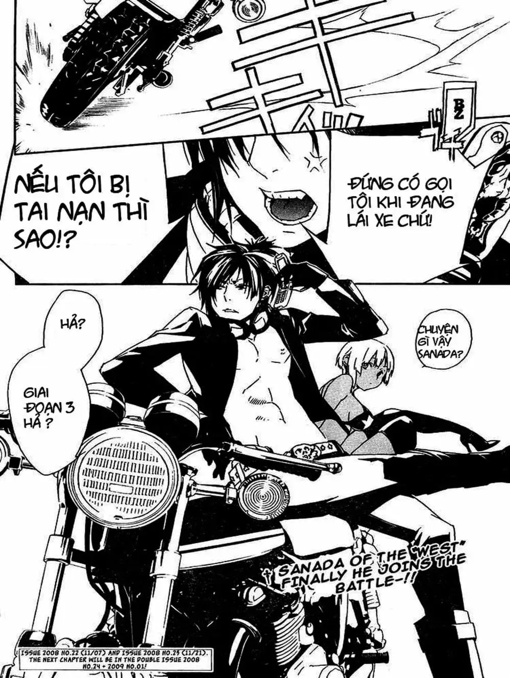 Chapter 76 - Image 20
