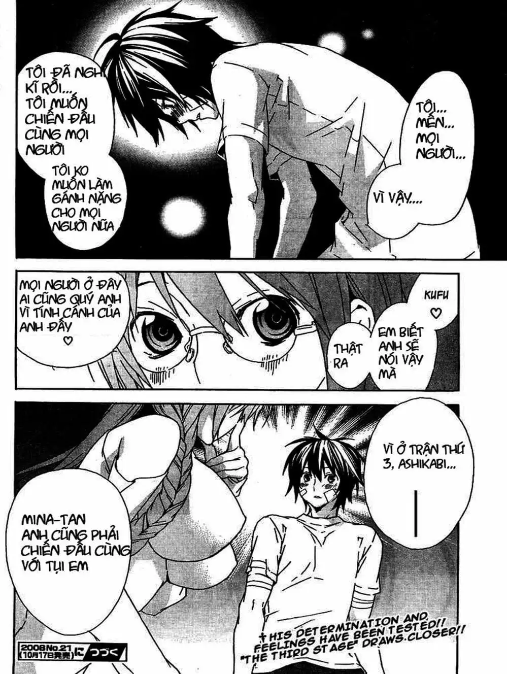 Chapter 76 - Image 4