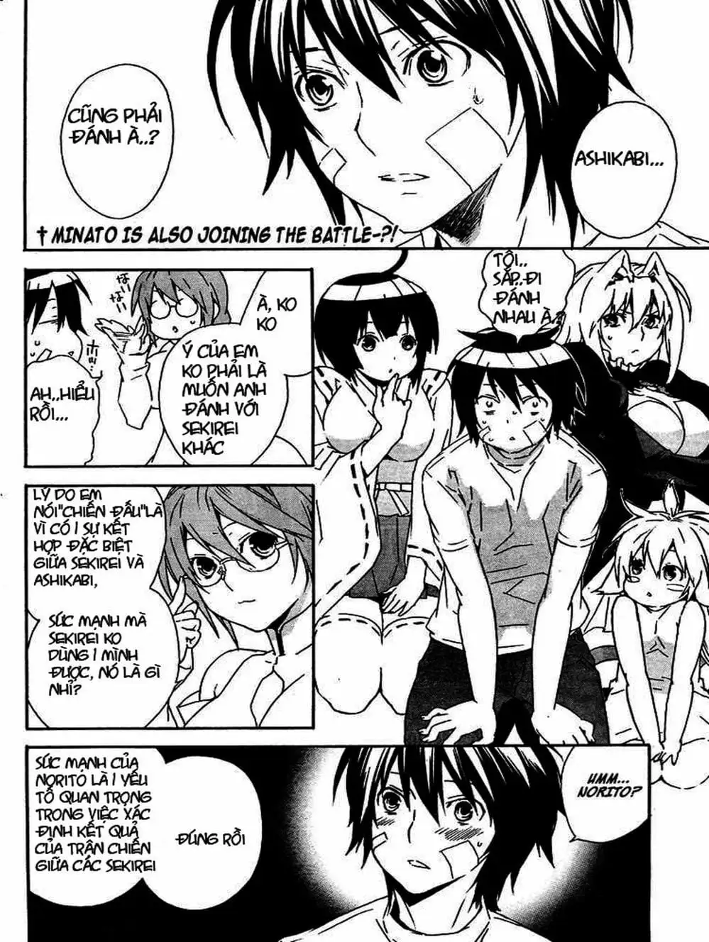 Chapter 76 - Image 6