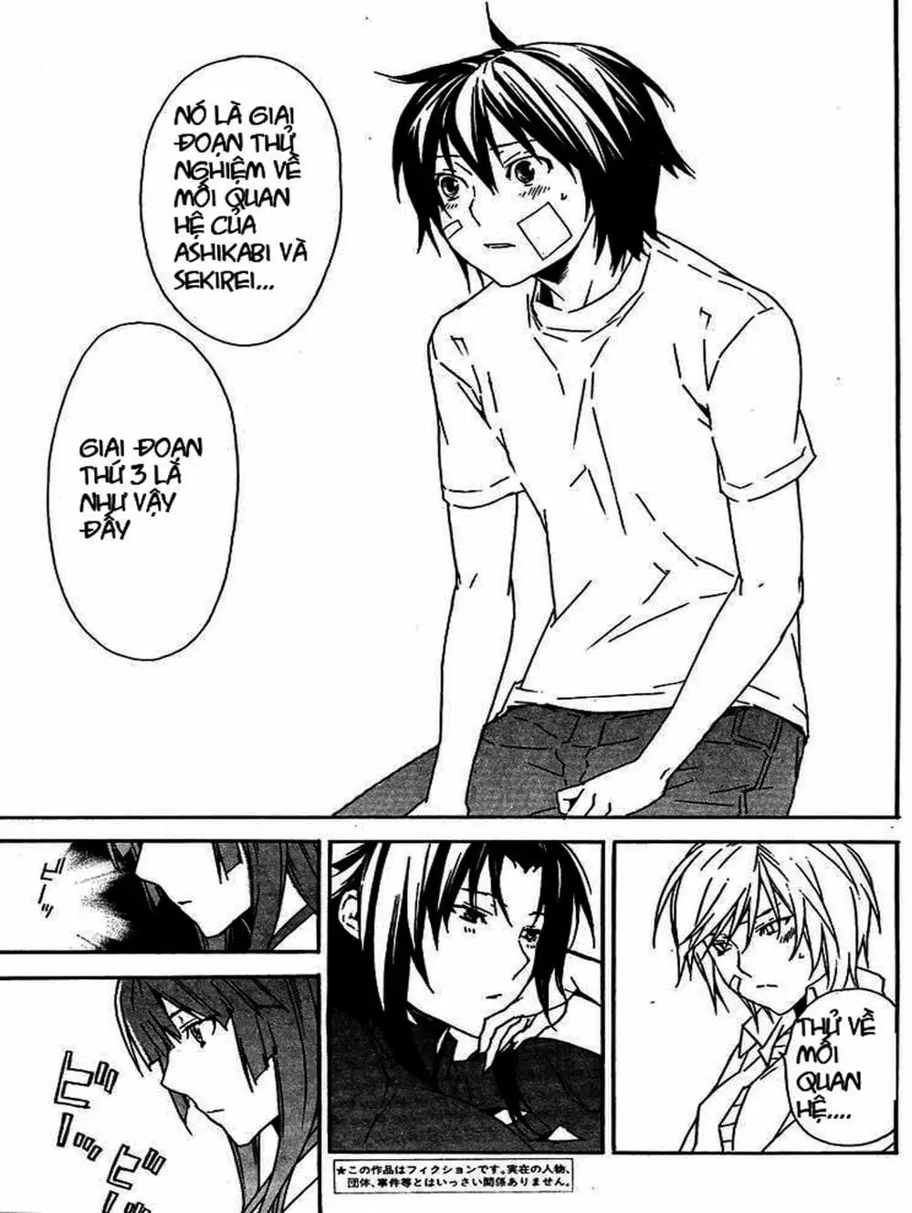 Chapter 76 - Image 9
