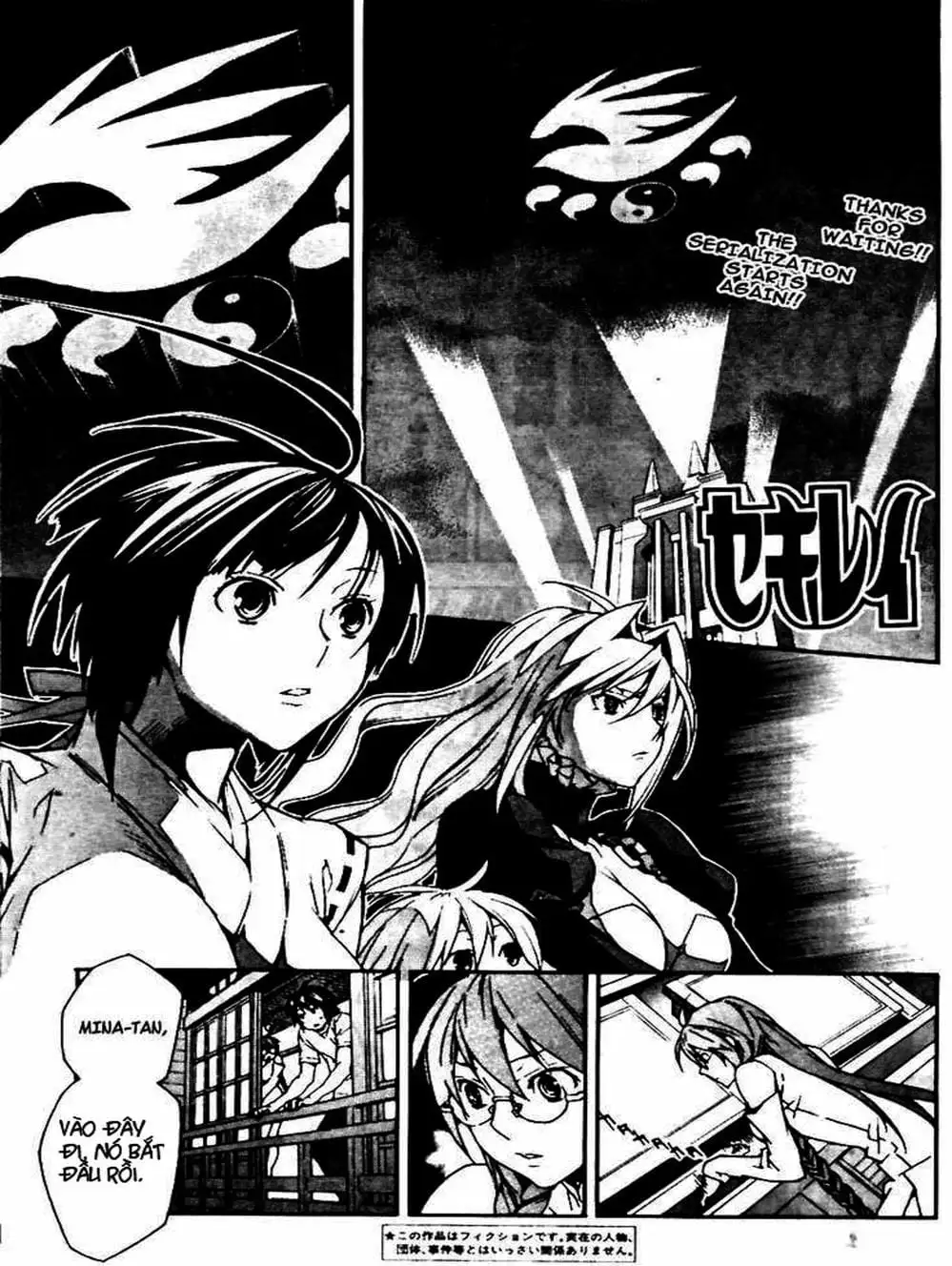 Chapter 77 - Image 1