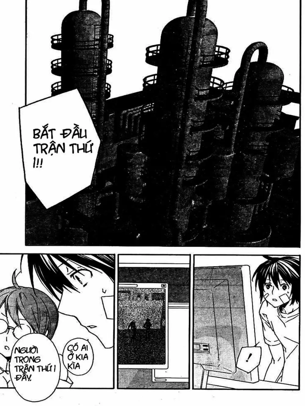 Chapter 77 - Image 11