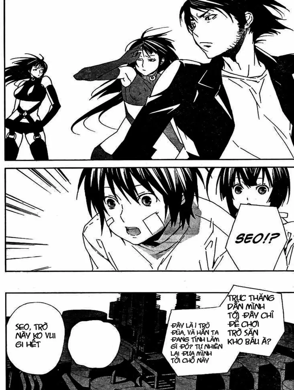 Chapter 77 - Image 12