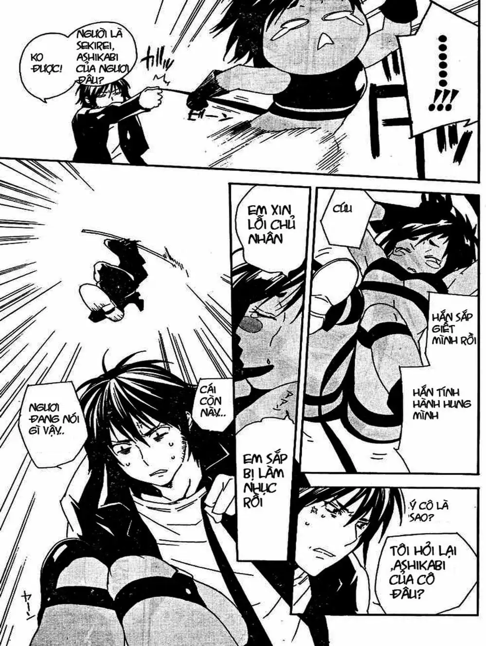 Chapter 77 - Image 15